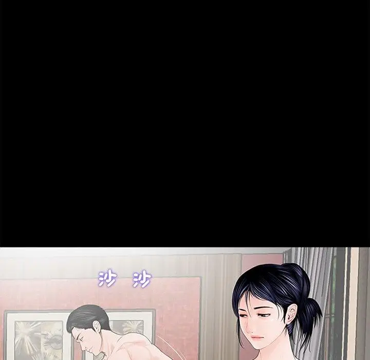 漫画《传宗接代好困难/借子》第3话第9张图