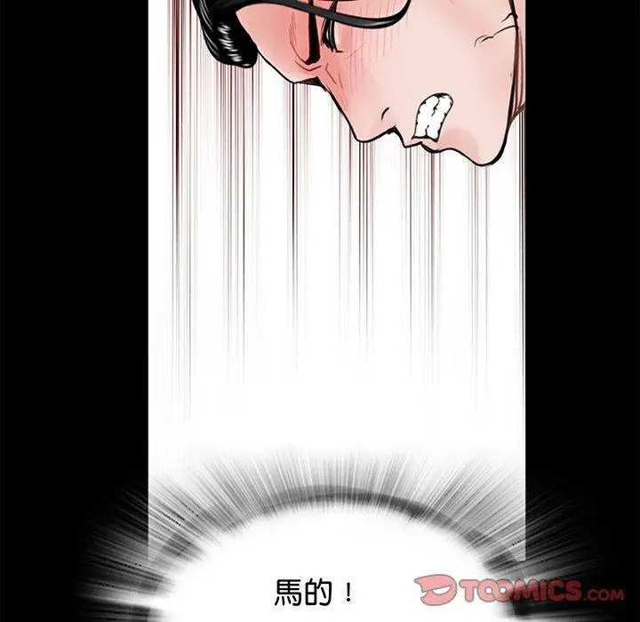 漫画《传宗接代好困难/借子》第4话第102张图