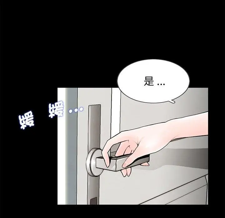漫画《传宗接代好困难/借子》第4话第12张图
