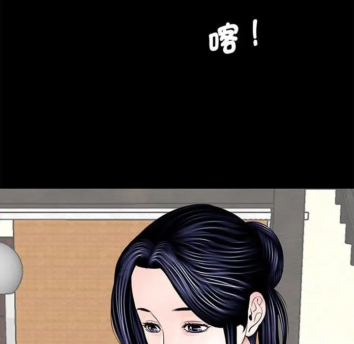 漫画《传宗接代好困难/借子》第4话第13张图
