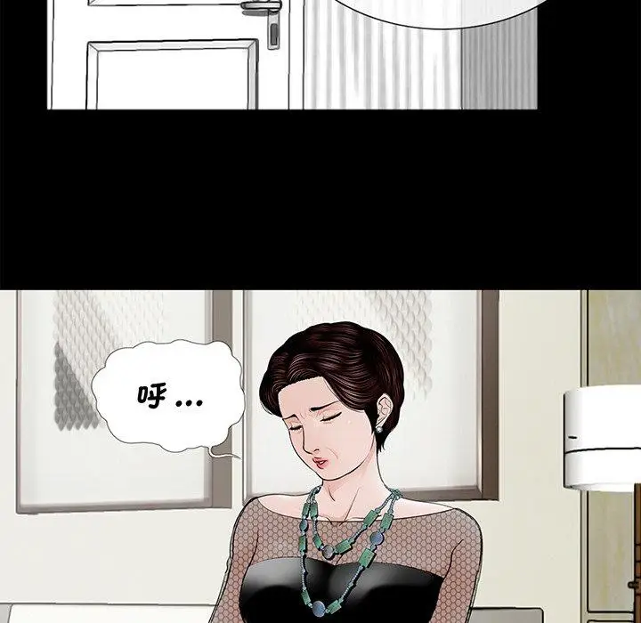 漫画《传宗接代好困难/借子》第4话第16张图