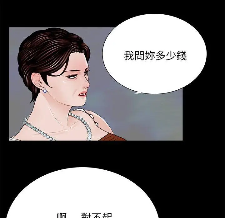 漫画《传宗接代好困难/借子》第4话第32张图