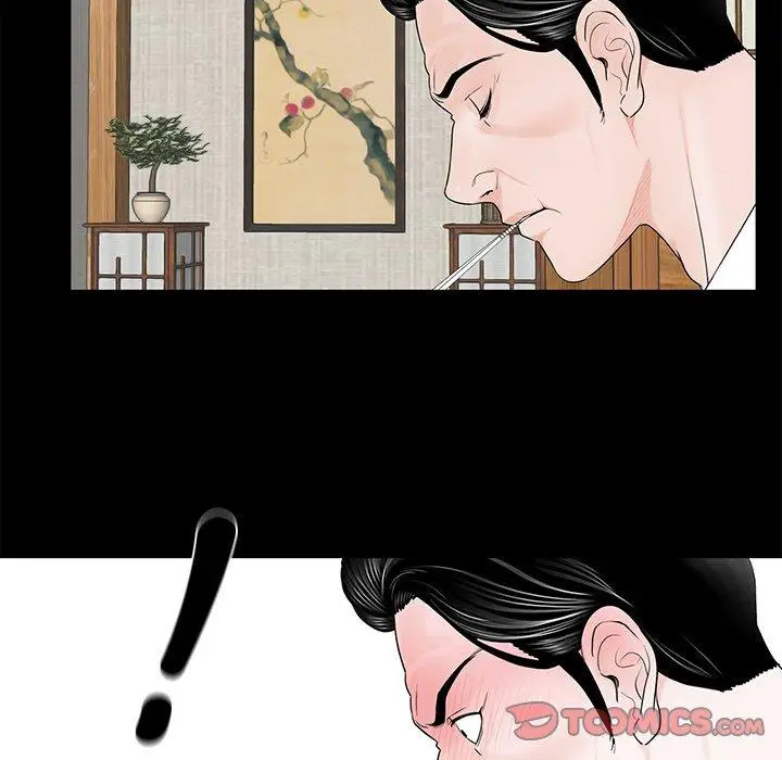 漫画《传宗接代好困难/借子》第4话第54张图