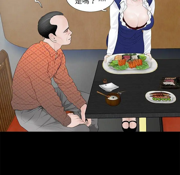漫画《传宗接代好困难/借子》第4话第59张图
