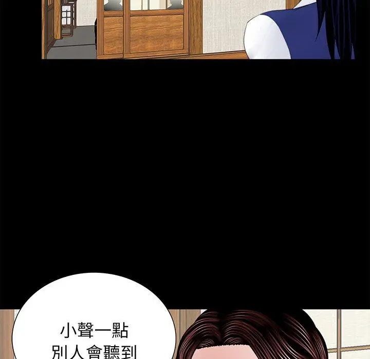 漫画《传宗接代好困难/借子》第4话第64张图