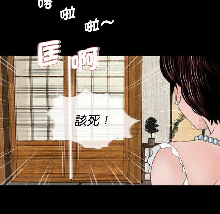 漫画《传宗接代好困难/借子》第4话第73张图