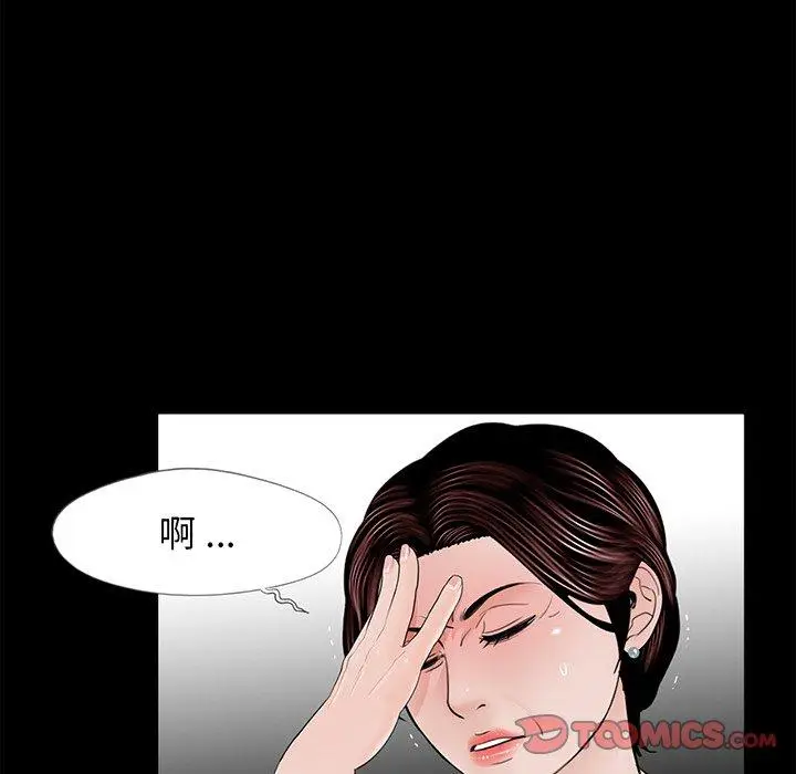 漫画《传宗接代好困难/借子》第4话第74张图
