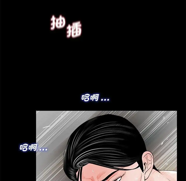 漫画《传宗接代好困难/借子》第4话第85张图