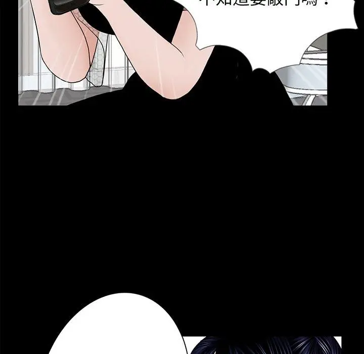 漫画《传宗接代好困难/借子》第4话第9张图