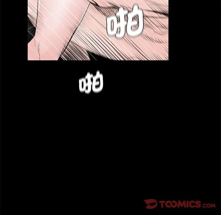 漫画《传宗接代好困难/借子》第4话第90张图