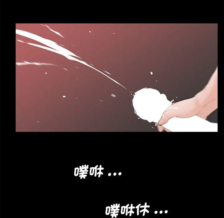 漫画《传宗接代好困难/借子》第4话第95张图
