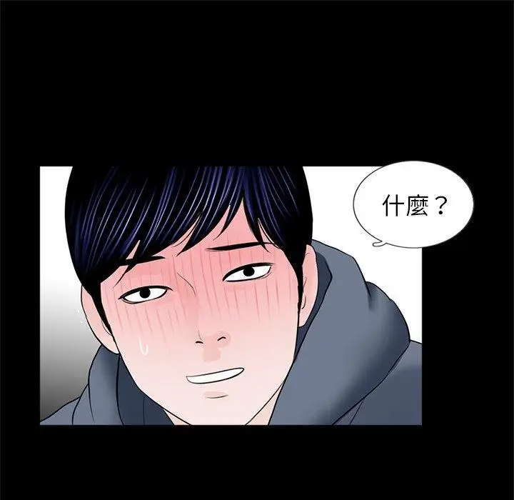 漫画《传宗接代好困难/借子》第5话第105张图