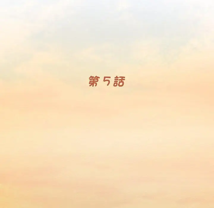 漫画《传宗接代好困难/借子》第5话第23张图