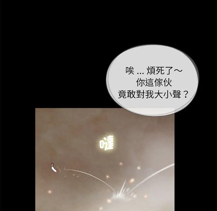 漫画《传宗接代好困难/借子》第5话第35张图