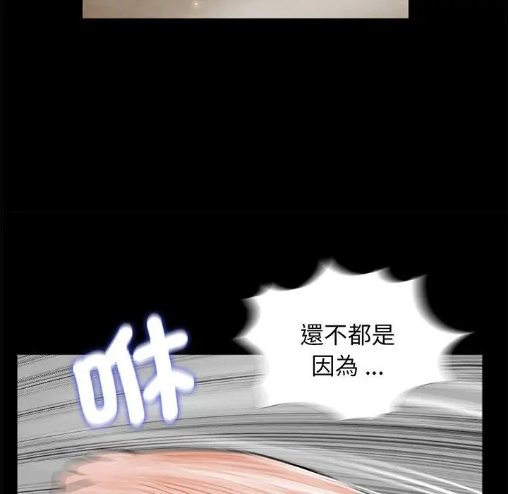 漫画《传宗接代好困难/借子》第5话第36张图