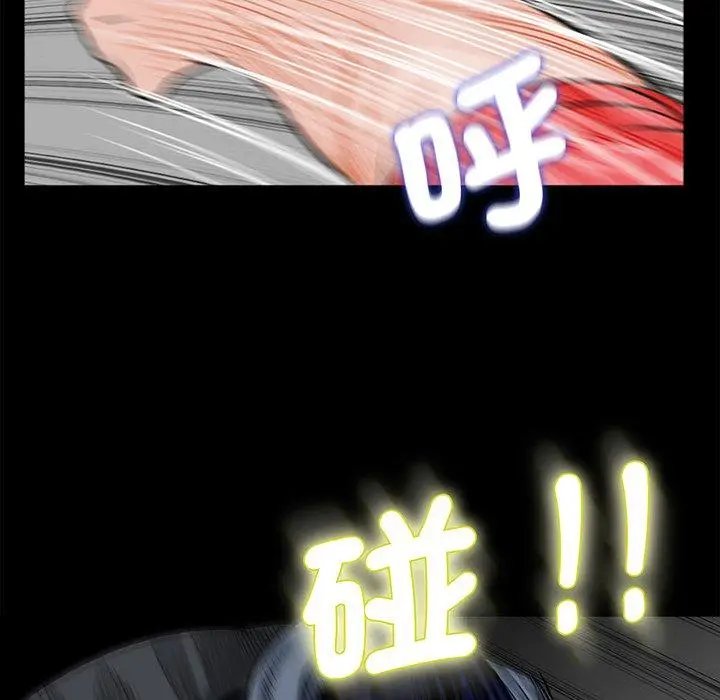 漫画《传宗接代好困难/借子》第5话第37张图