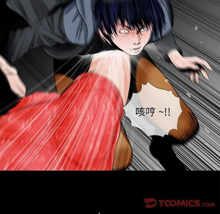 漫画《传宗接代好困难/借子》第5话第38张图