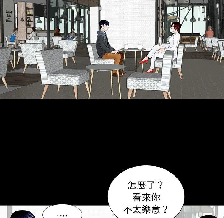 漫画《传宗接代好困难/借子》第5话第5张图