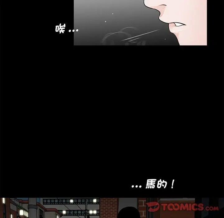 漫画《传宗接代好困难/借子》第5话第54张图