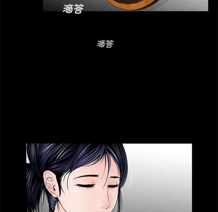 漫画《传宗接代好困难/借子》第5话第65张图