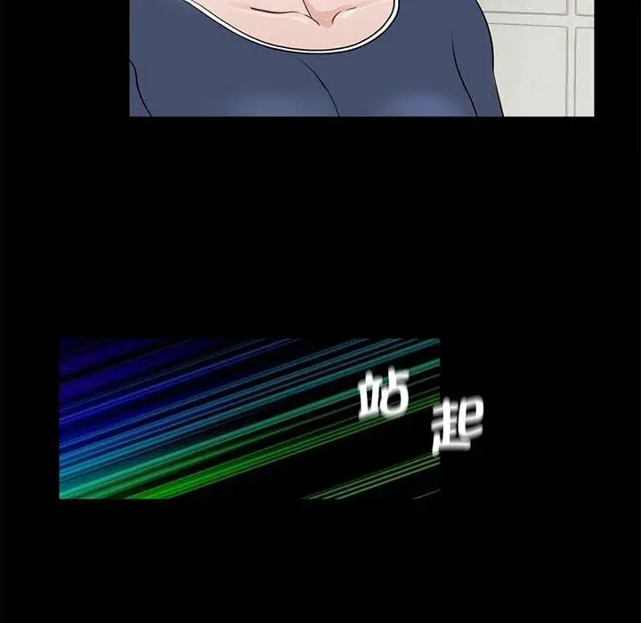 漫画《传宗接代好困难/借子》第5话第73张图