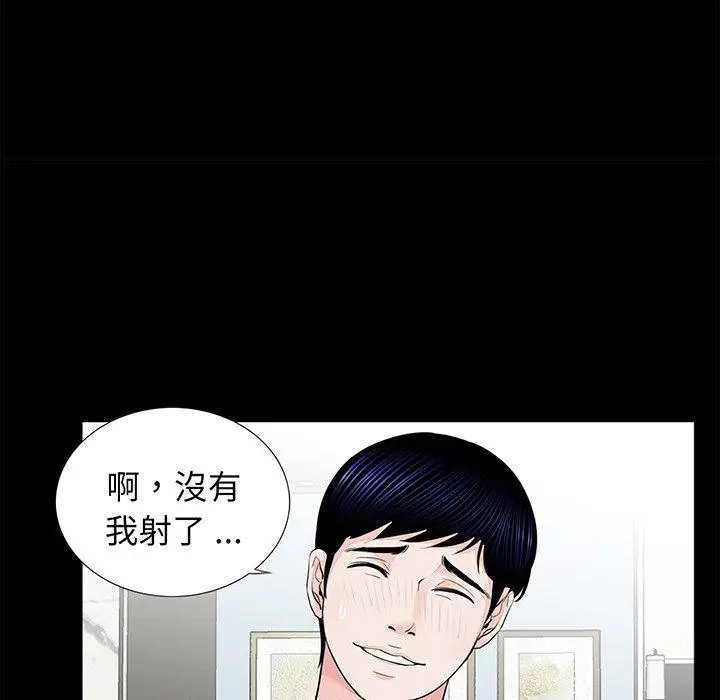 漫画《传宗接代好困难/借子》第6话第104张图