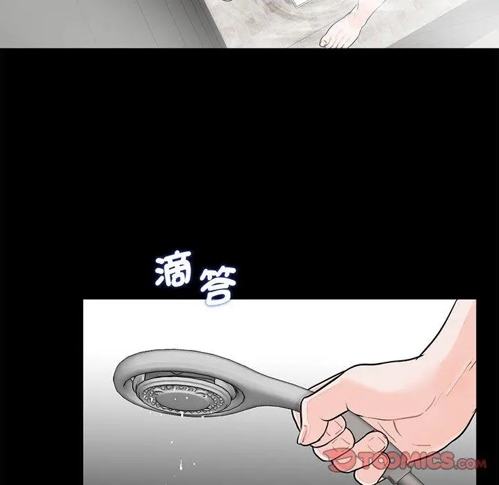 漫画《传宗接代好困难/借子》第6话第12张图