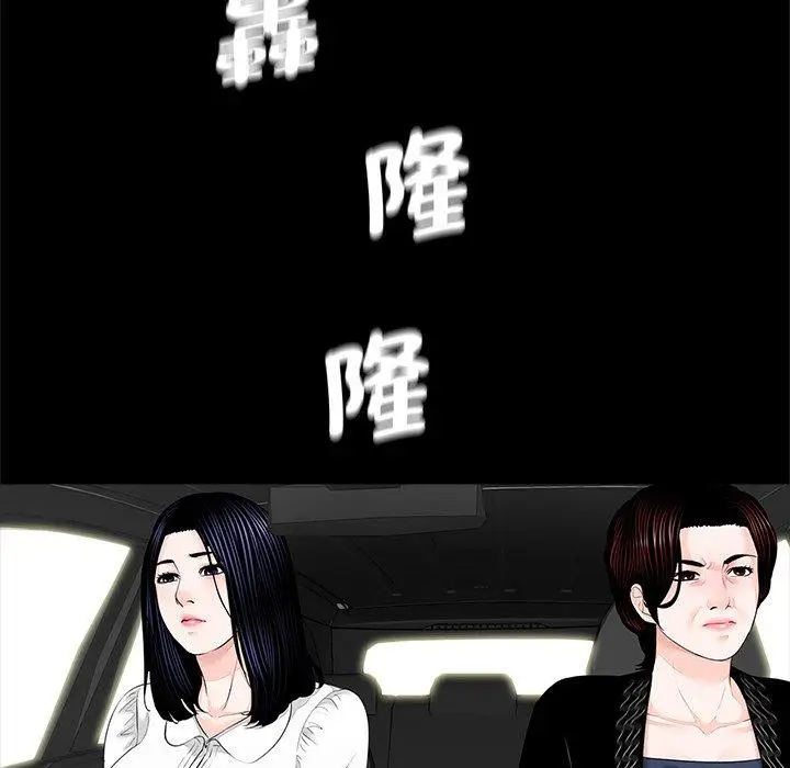 漫画《传宗接代好困难/借子》第6话第127张图