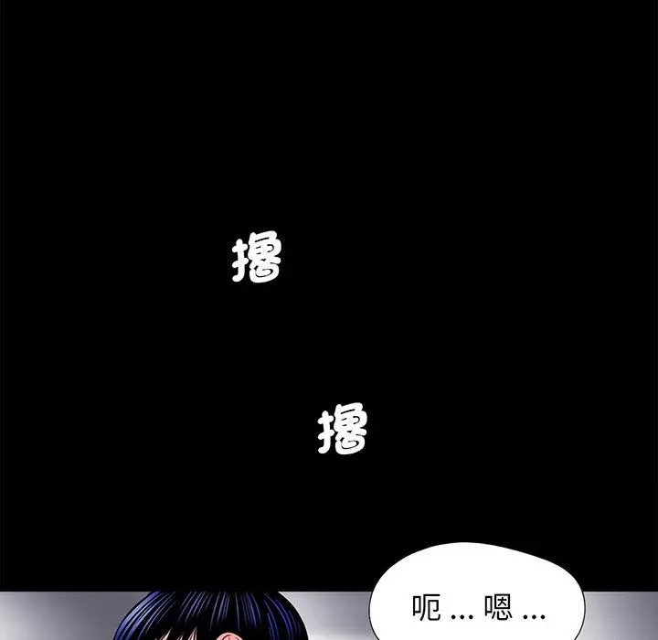 漫画《传宗接代好困难/借子》第6话第16张图