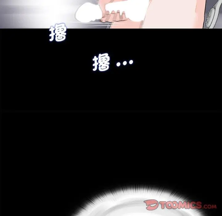 漫画《传宗接代好困难/借子》第6话第18张图