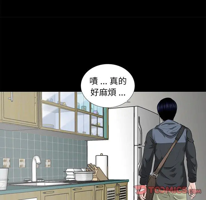 漫画《传宗接代好困难/借子》第6话第27张图