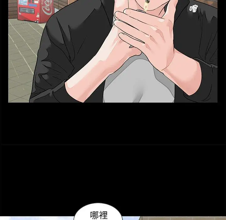 漫画《传宗接代好困难/借子》第6话第35张图