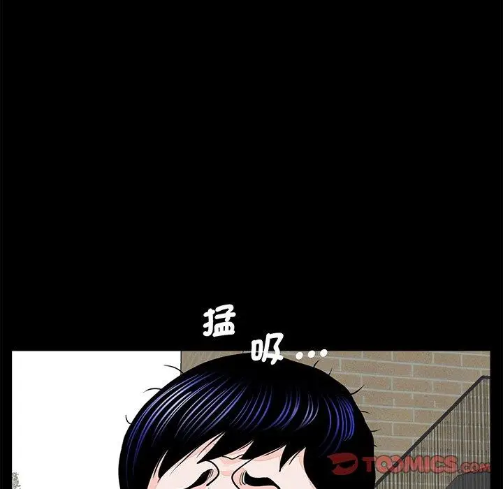 漫画《传宗接代好困难/借子》第6话第39张图