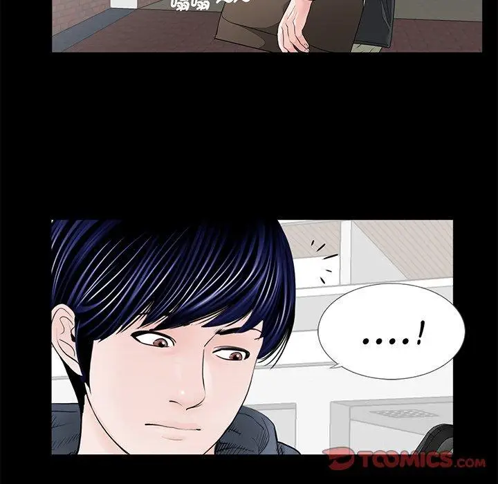 漫画《传宗接代好困难/借子》第6话第45张图