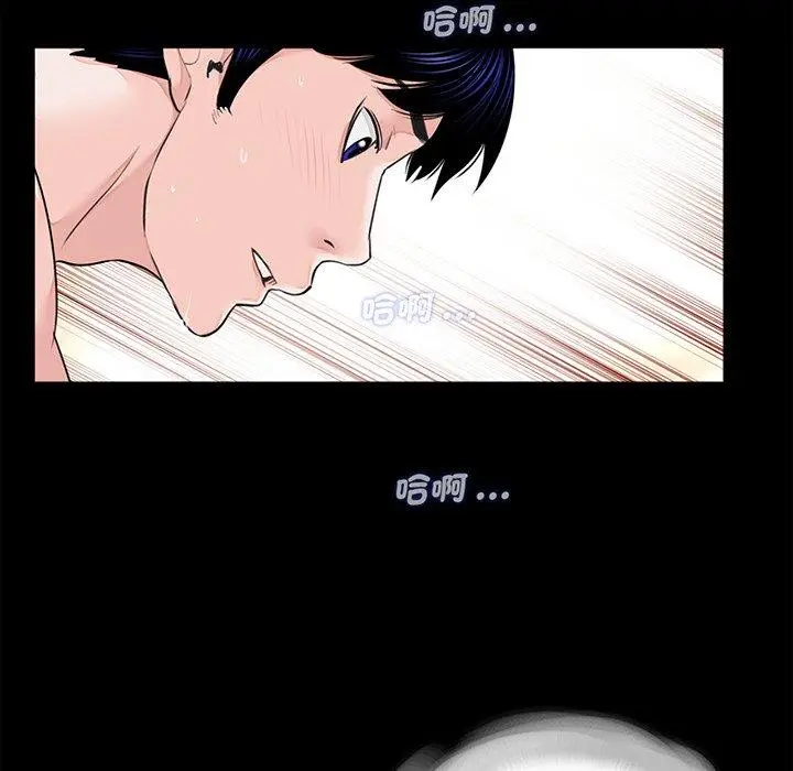 漫画《传宗接代好困难/借子》第6话第79张图