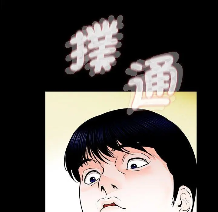 漫画《传宗接代好困难/借子》第7话第102张图