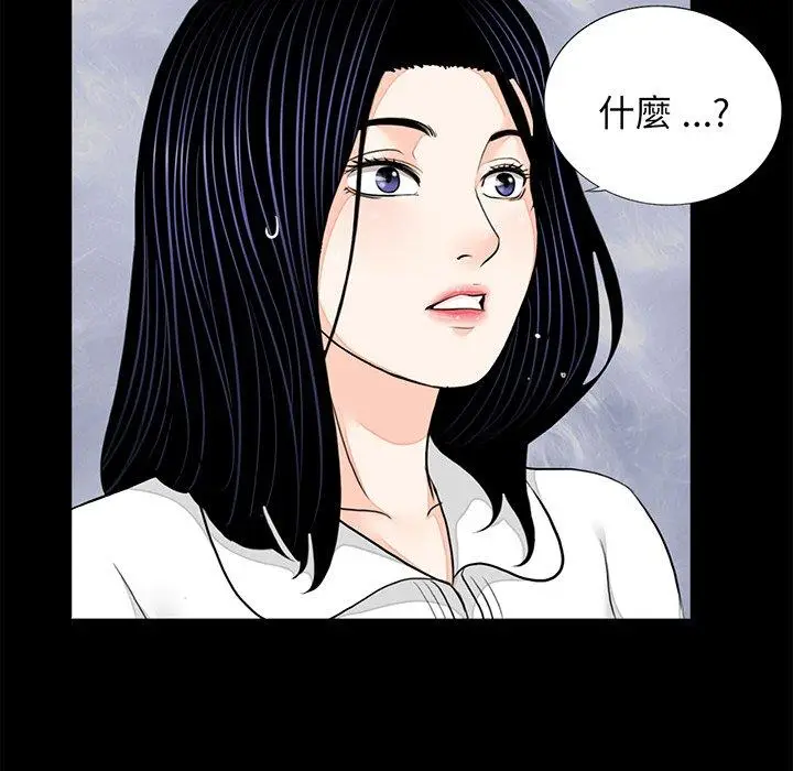 漫画《传宗接代好困难/借子》第7话第14张图