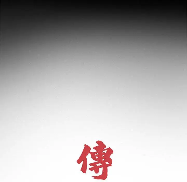 漫画《传宗接代好困难/借子》第7话第21张图