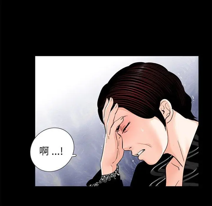 漫画《传宗接代好困难/借子》第7话第44张图