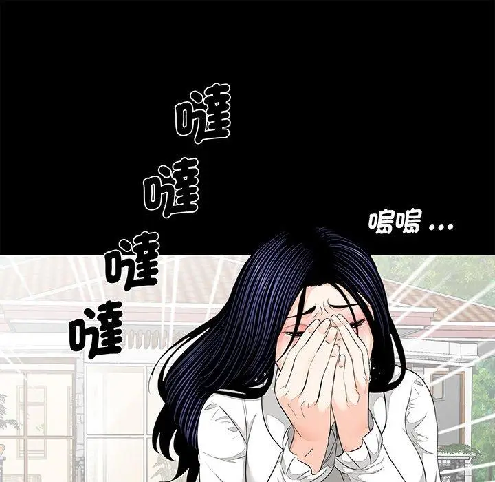 漫画《传宗接代好困难/借子》第7话第45张图