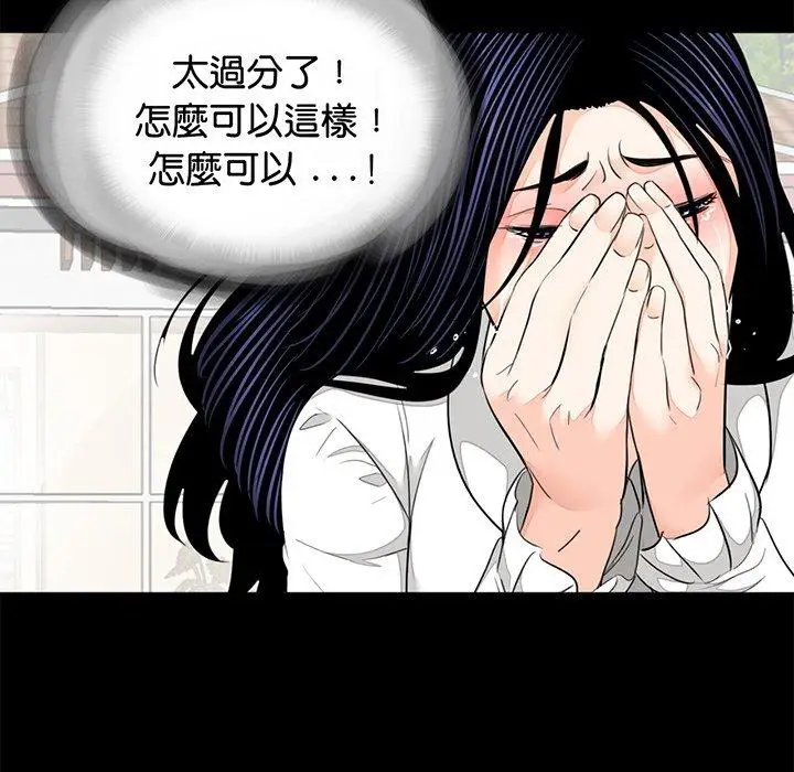 漫画《传宗接代好困难/借子》第7话第47张图