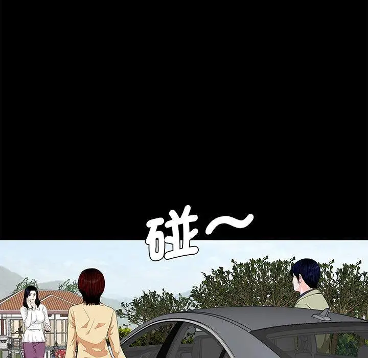 漫画《传宗接代好困难/借子》第7话第48张图