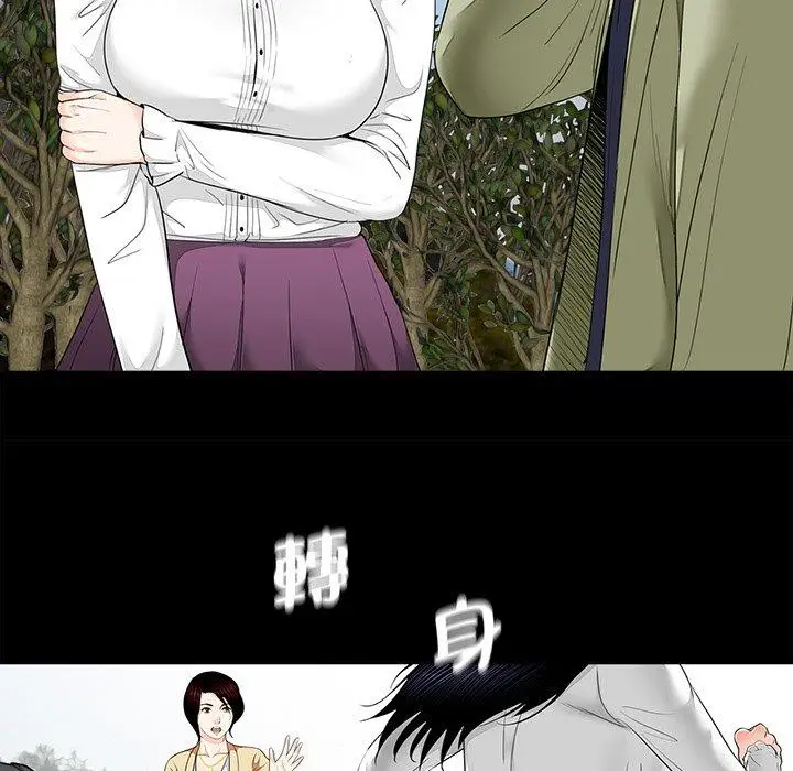 漫画《传宗接代好困难/借子》第7话第53张图
