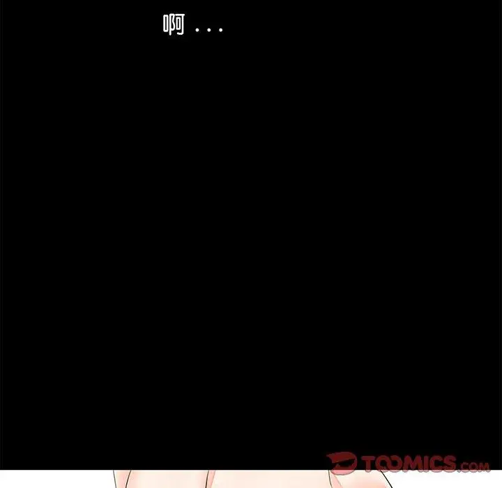 漫画《传宗接代好困难/借子》第7话第90张图