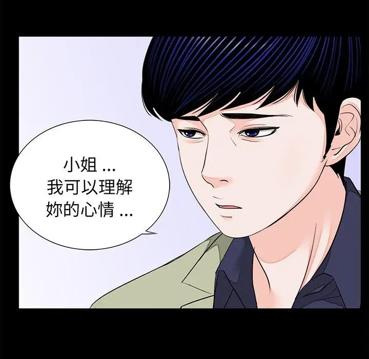 漫画《传宗接代好困难/借子》第8话第11张图