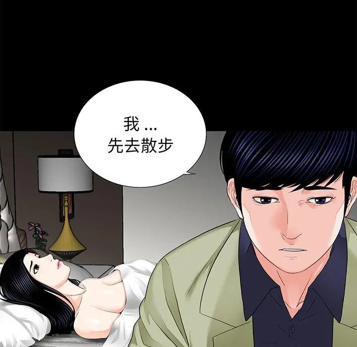 漫画《传宗接代好困难/借子》第8话第16张图