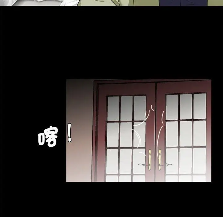 漫画《传宗接代好困难/借子》第8话第17张图