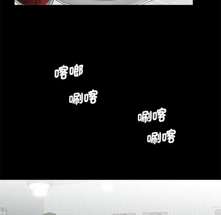 漫画《传宗接代好困难/借子》第8话第29张图