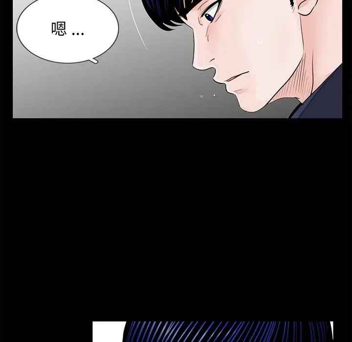 漫画《传宗接代好困难/借子》第8话第37张图