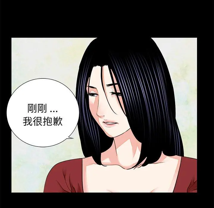 漫画《传宗接代好困难/借子》第8话第41张图